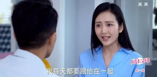 王鸥刘恺威夜光剧本拍戏,刘恺威王鸥周末父母大结局