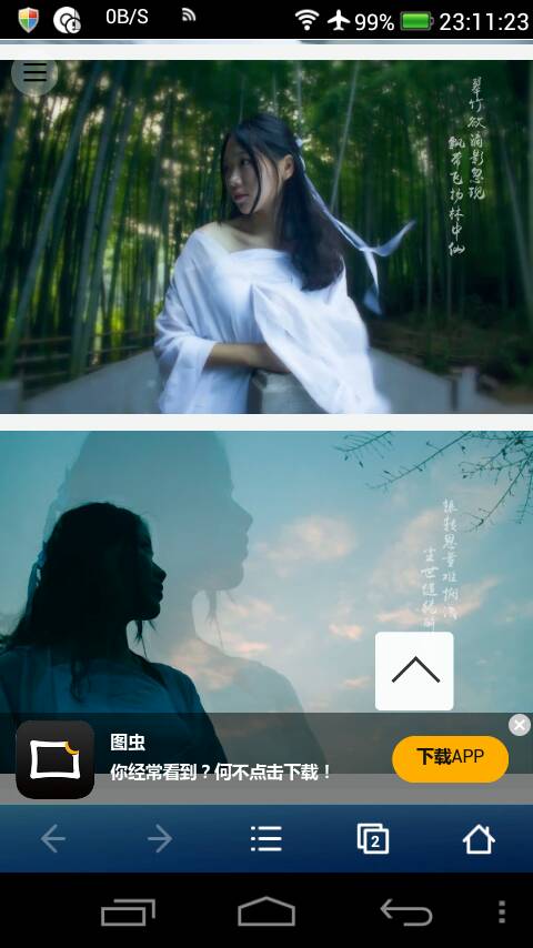 一键下载网页图片,保存网页为图片的方法