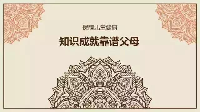 儿童生长发育规律课件,人的生长发育规律