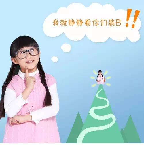 只有远视眼才懂得的痛,只有近视眼才懂得的痛动画