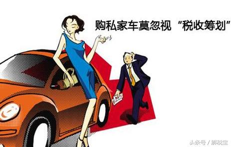 税收筹划的100个常识,热门解读与税收筹划