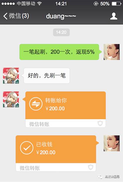 兼职诈骗严重会被判多少年,兼职诈骗就这几个套路