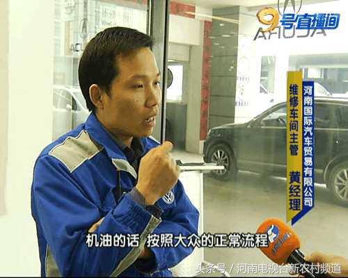 天天315最新信息,天天315怎么爆料