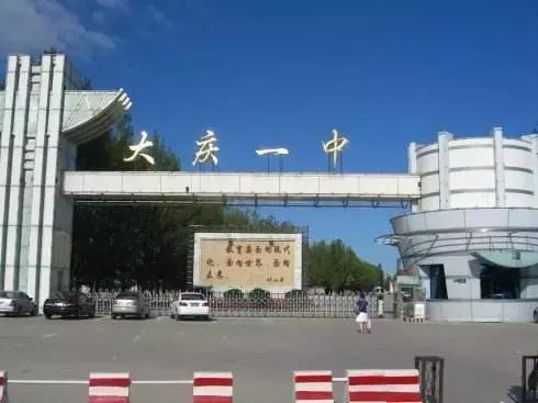 油田一中有多好,油田一中学校排名