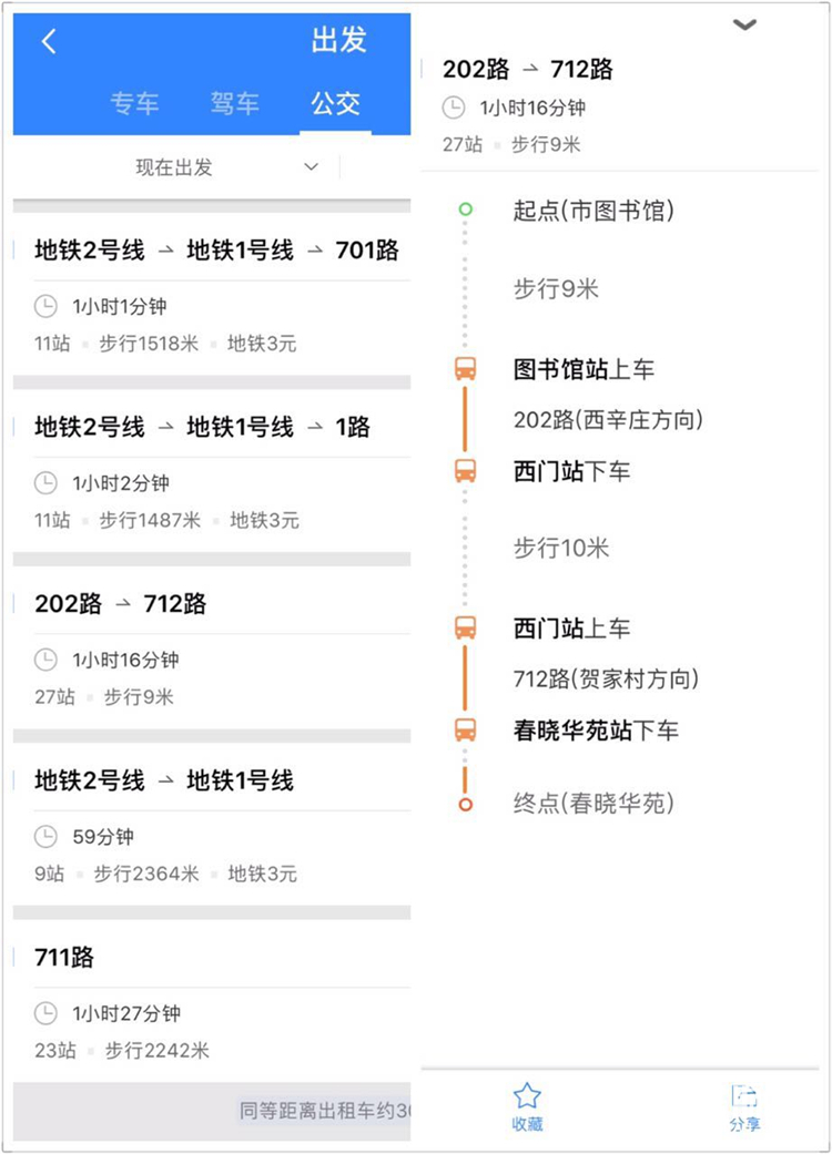 城西刚需盘春晓华苑，千米内医院、公园、学校一应俱全！