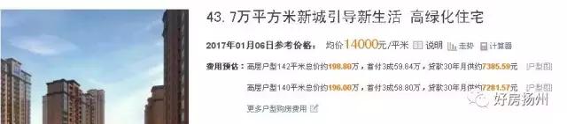 扬州中学初中学区划分,扬州竹西中学学区划分