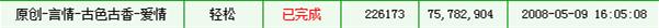 抄袭不可怕模仿不可怕,抄袭不侵权