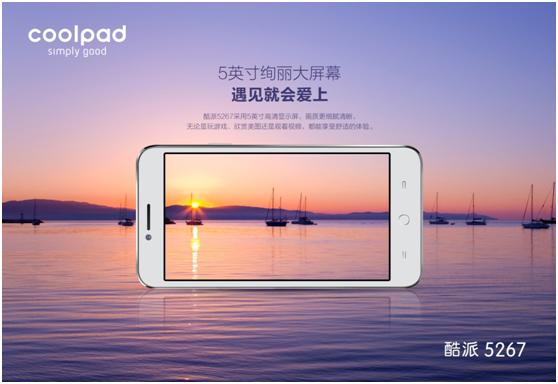 酷派5880电信版,酷派手机800元以下