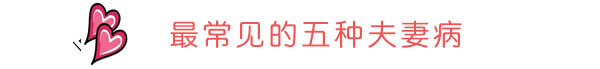 男人尿道感染溃疡,男性生殖器溃疡感染症状