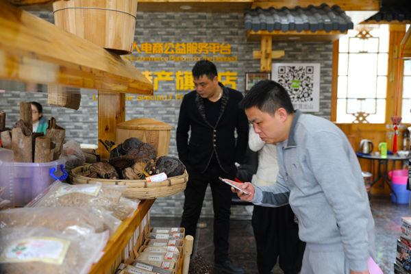 电商脱贫攻坚山货变尖货,传授电商知识助力产业扶贫