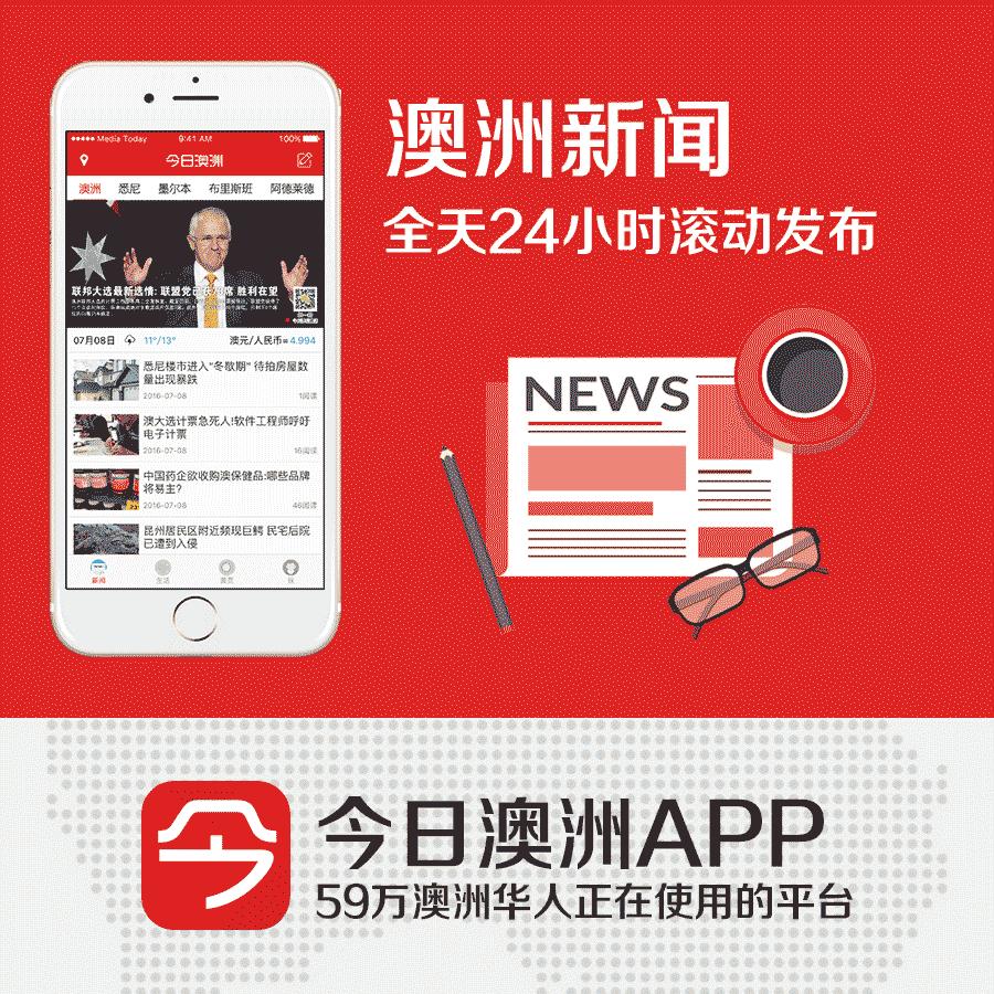 把15公斤行李穿上身！澳洲创意公司发明省钱“登机外套”