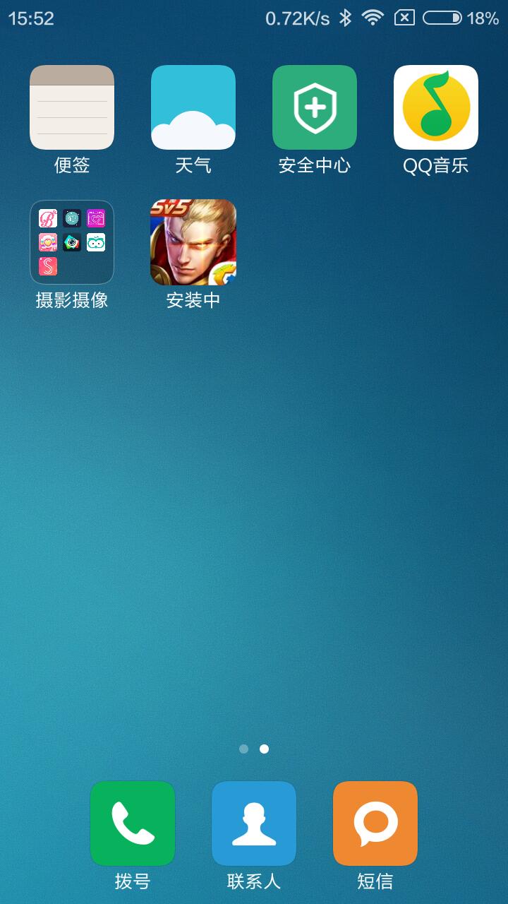 红米1s移动版和红米有什么区别,红米1s有必要升级吗