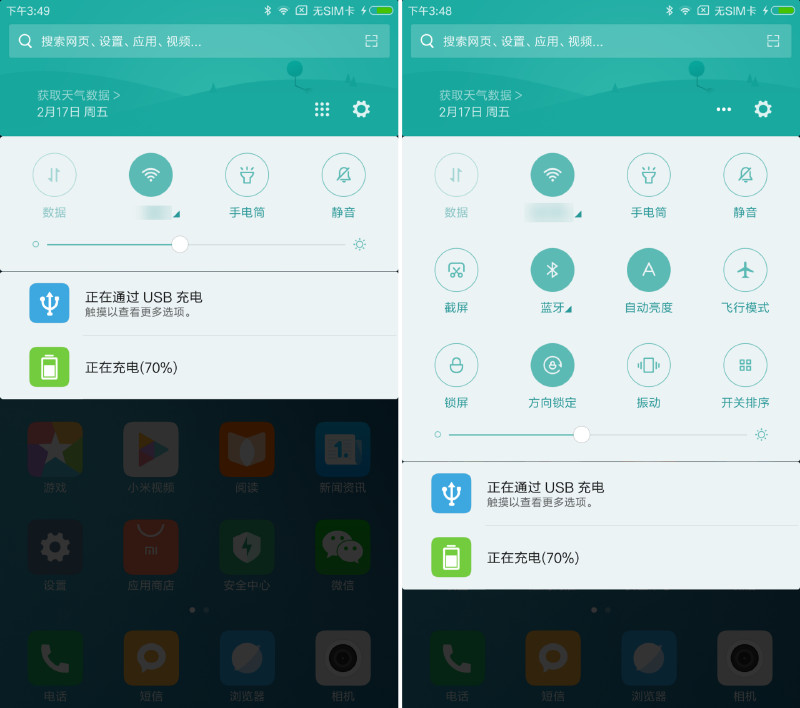 升级完miui13.0.5有点卡,升级miui12.5后没有声音
