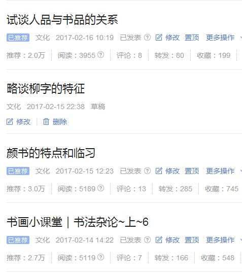 中国画精神及脉络,中国画论参考资料