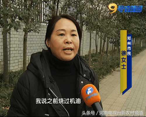 天天315最新信息,天天315怎么爆料