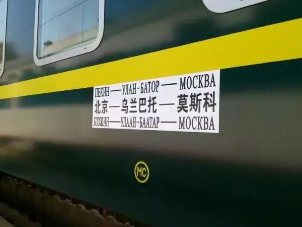 从武汉出发，坐火车就能去四国旅游，Get超强攻略！