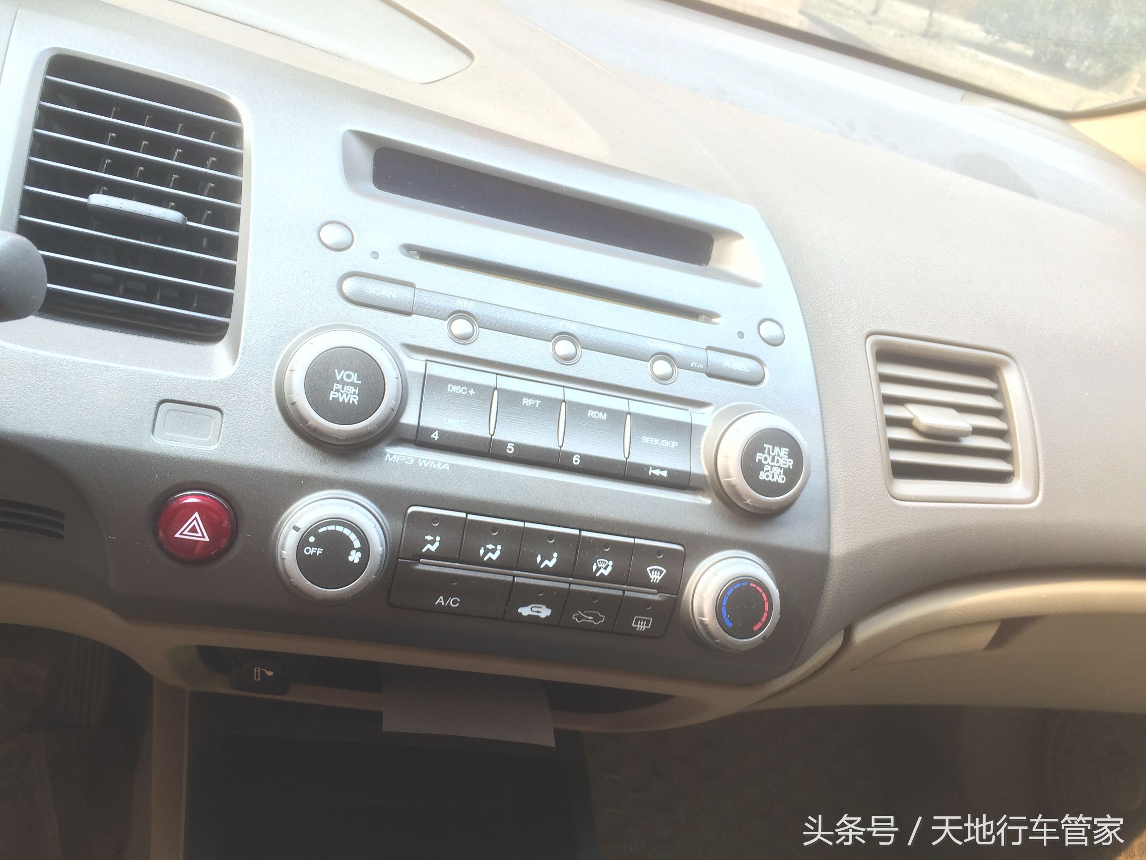 08思域墨绿,08款思域照片红色