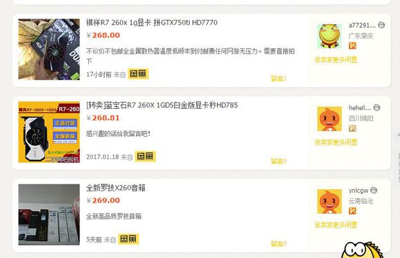 闲鱼性价比高的显卡,闲鱼买显卡还是淘宝靠谱