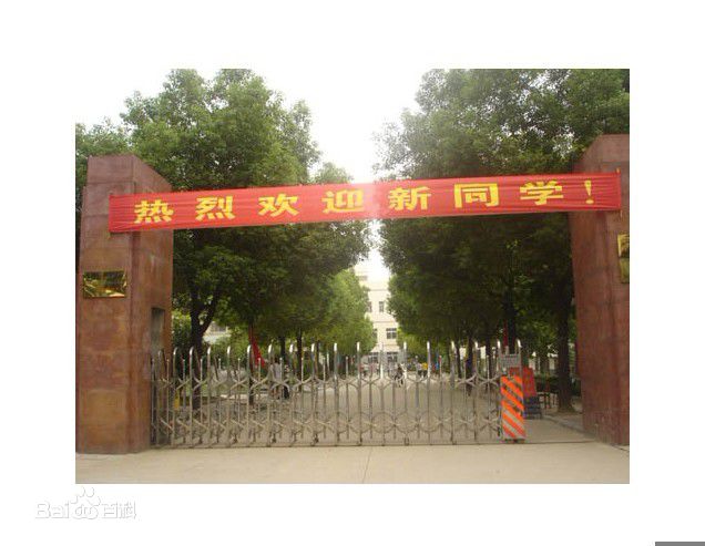 了解你的母校么，霸都合肥28所省级示范高中，毕业后常回去看看