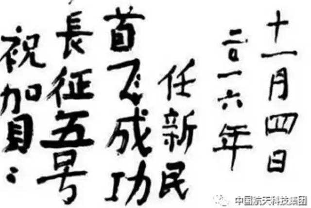 中国核导弹之路,中国有多强大核导弹