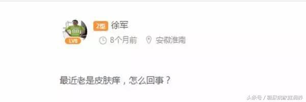 顽固性皮肤瘙痒不可忽视,顽固性皮肤瘙痒有绝招