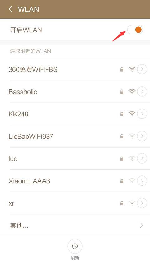 荣耀手机连接wifi怎么老是掉线,手机wifi总是掉线怎么解决
