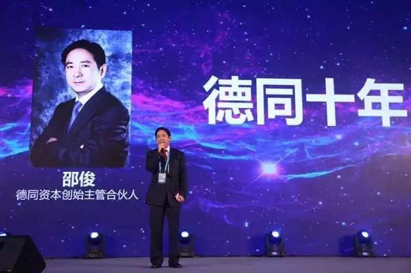 1年敲钟7次，平均收益15倍，邵俊揭秘德同投资新策略