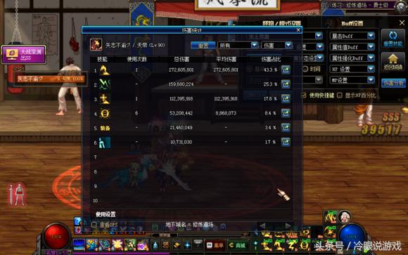 地下城与勇士圣剑要改版吗,地下城与勇士35级光剑