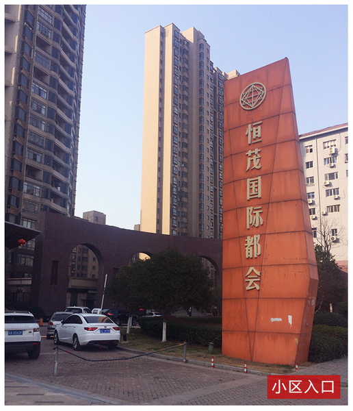 恒茂国际都会110平米,恒茂国际都会7栋房子能买吗