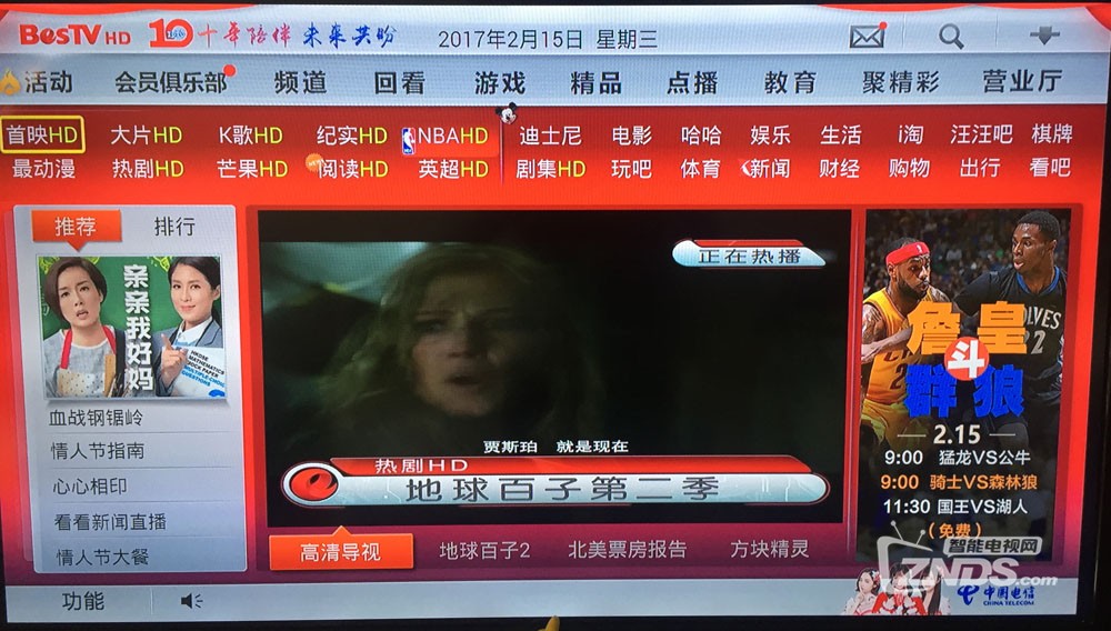 电信华为ec6108v9机顶盒安装软件,电信华为ec6108v9c破解设置方法