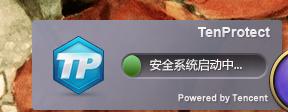 腾讯tp系统不兼容,腾讯tp检测屏蔽方法