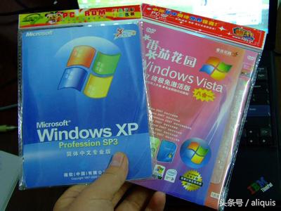 当年的盗版xp,盘点当年盗版xp
