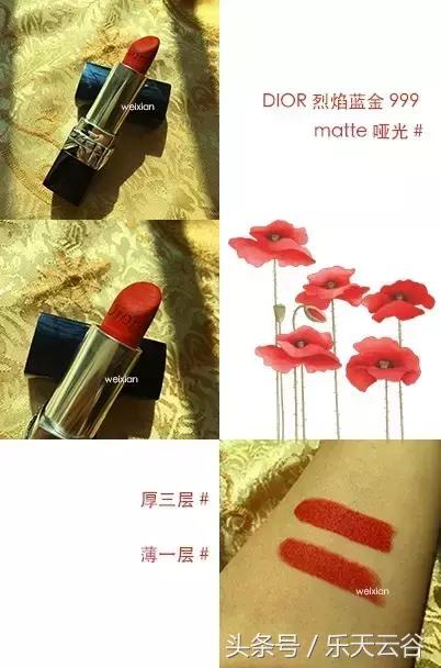 dior烈艳蓝金999哑光和滋润,dior烈焰蓝金909丝绒版限定中国红