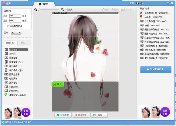 萌新怎么自己画头像,炫舞时代头像