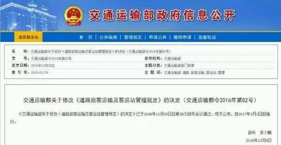 南昌的小伙伴，没有这个东西今天你将会寸步难行！