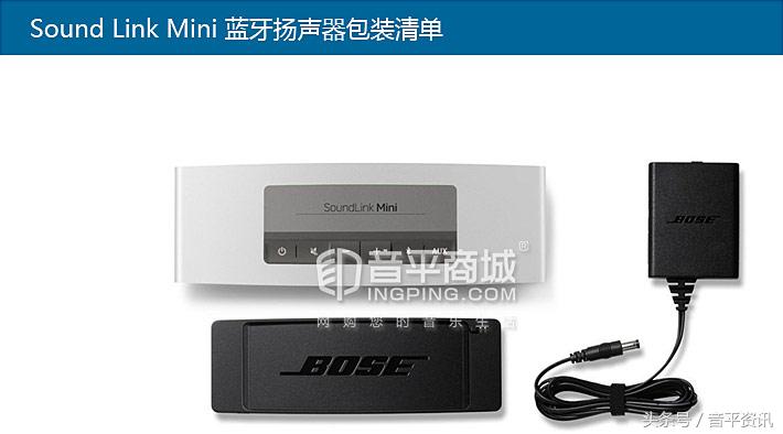 bosesoundlink2,bosemini博士迷你蓝牙音箱