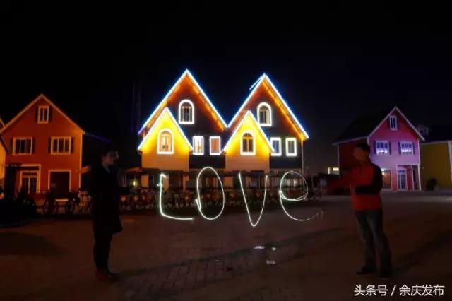情人节约会地点余庆,余庆情人节