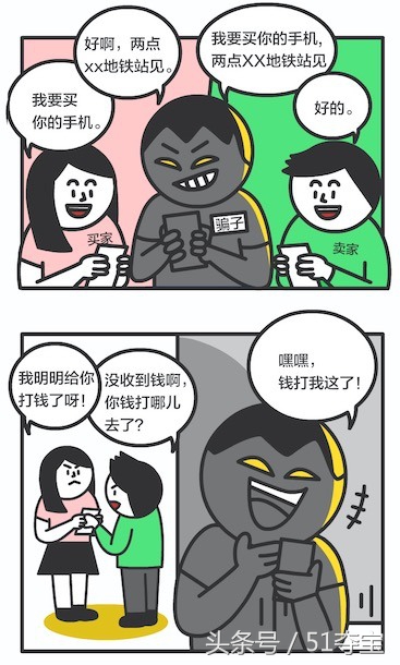 淘宝闲鱼二手手机靠谱吗,淘宝上的二手平台靠谱吗