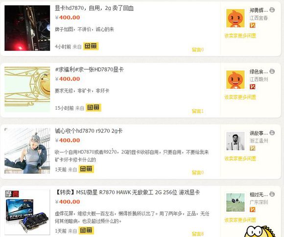 闲鱼性价比高的显卡,闲鱼买显卡还是淘宝靠谱