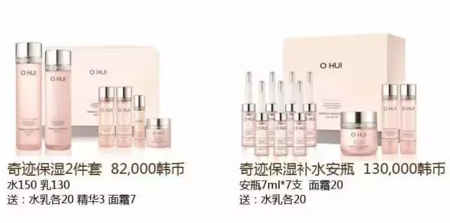 whoo补水抗皱企划版开箱,whoo美白企划三件套