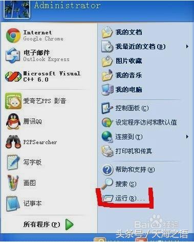 电脑宽带怎么设置网速最快,怎么设置电脑网速限制