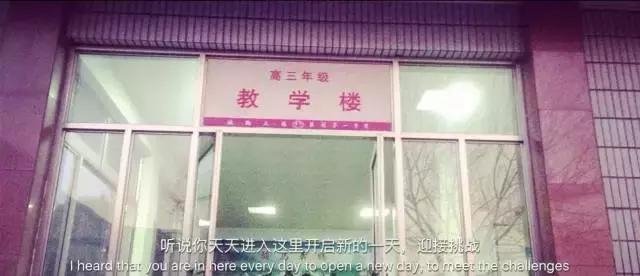 油田一中有多好,油田一中学校排名