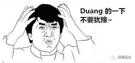 扬州中学初中学区划分,扬州竹西中学学区划分