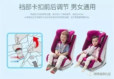 安全座椅如何选购,安全座椅怎么挑选才好
