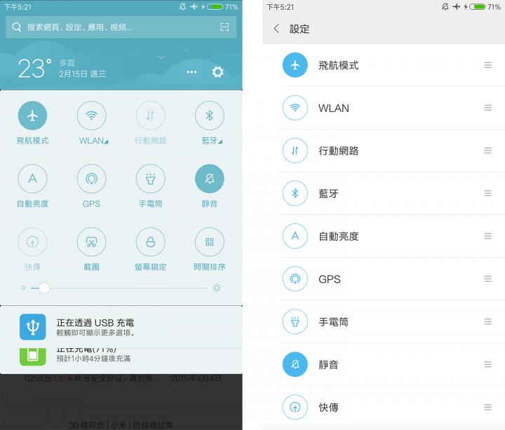 小米11miui13.0.6.0稳定版安装包,红米note7pro升级稳定版miui12.5