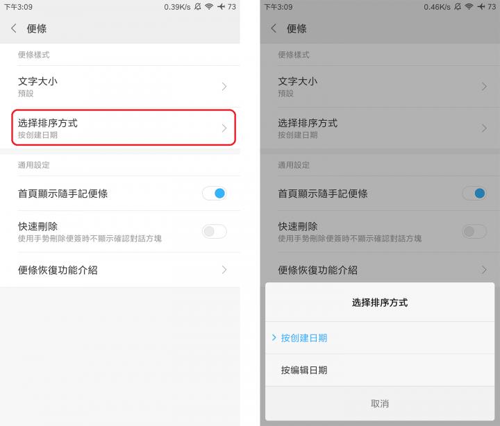 小米11miui13.0.6.0稳定版安装包,红米note7pro升级稳定版miui12.5
