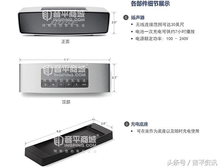 bosesoundlink2,bosemini博士迷你蓝牙音箱