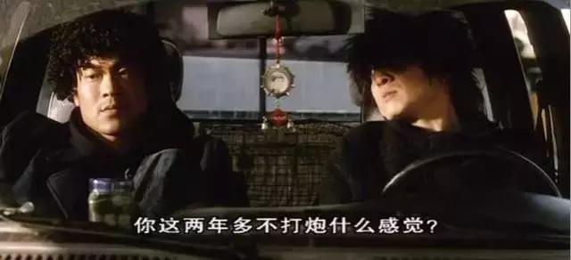 性无能，被劈腿，对着大海撸啊撸，廖凡因女友劈腿裸奔后开枪自杀