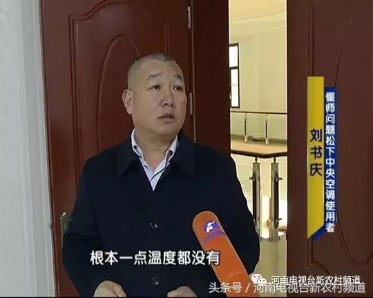 松下空调30度,日本松下空调省电不