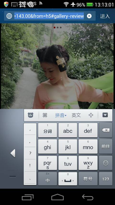 一键下载网页图片,保存网页为图片的方法